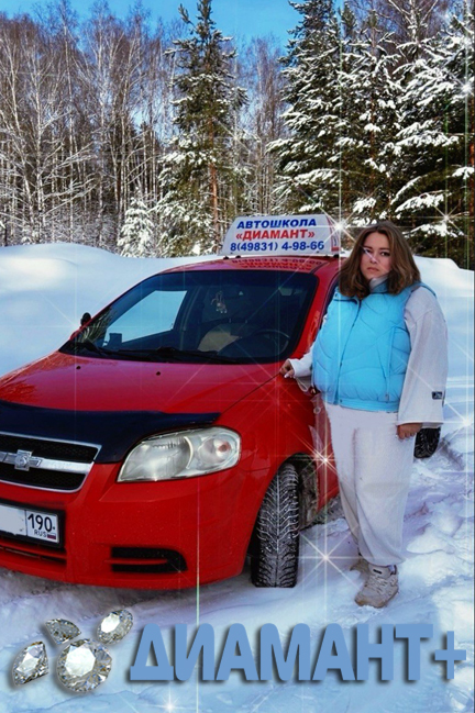 makarskaya